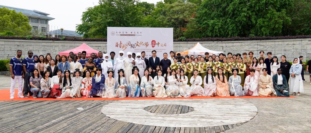 学校举办第三届时珍国际文化节暨国际中文日庆祝活动