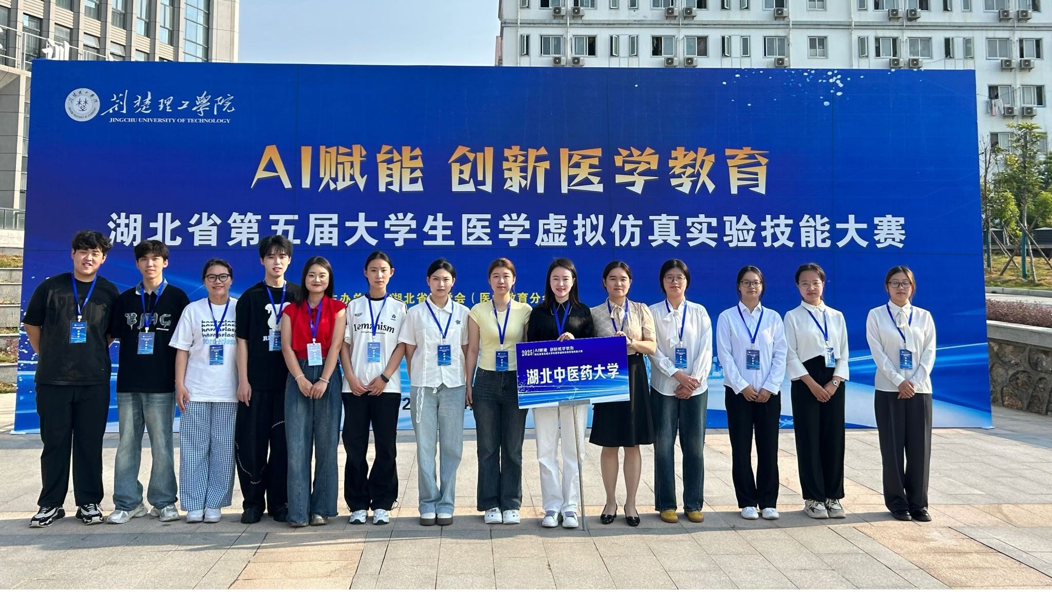 护理学院学生在湖北省第五届大学生医学虚拟仿真实验技能大赛决赛中获佳绩