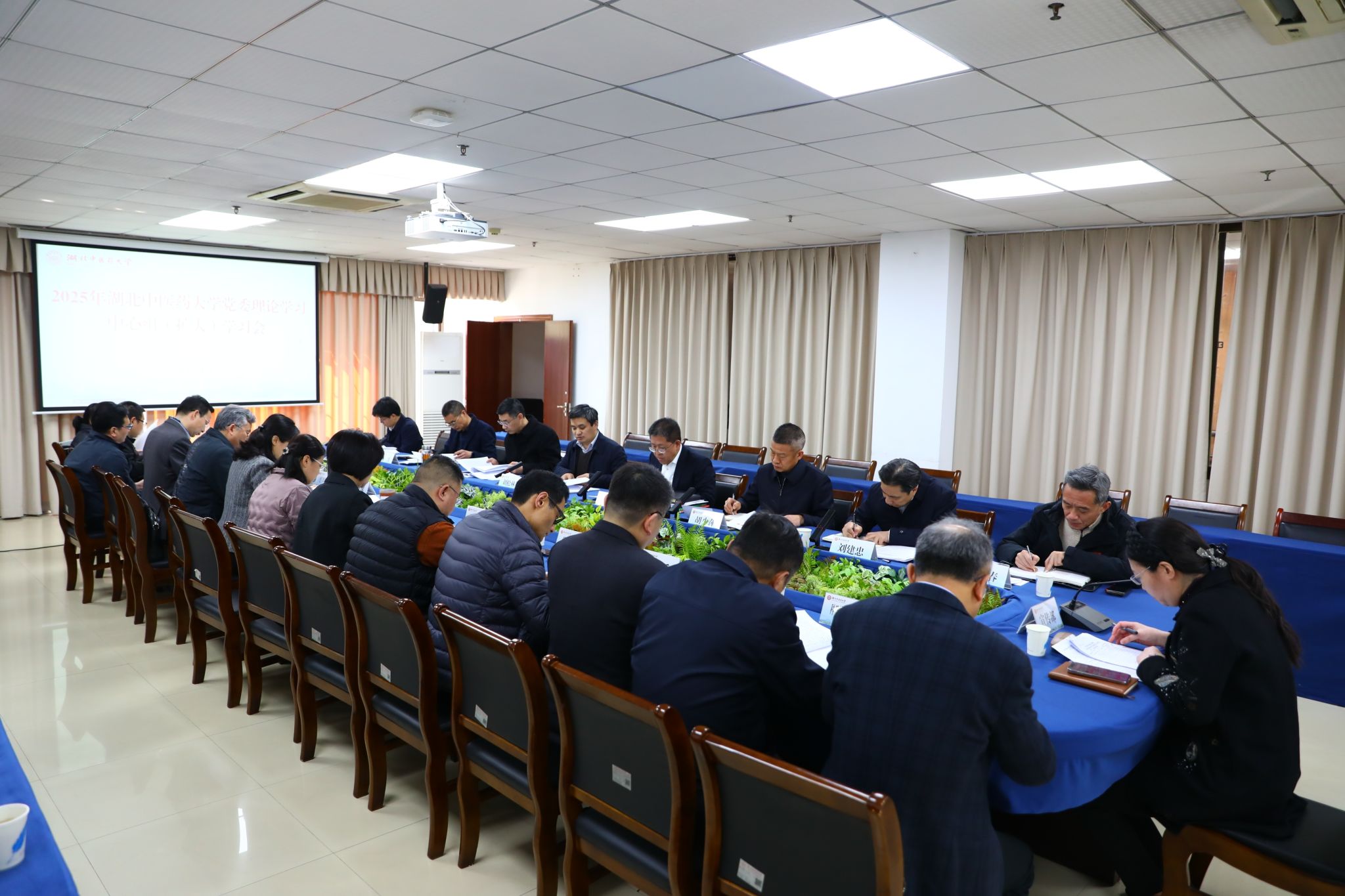 学校召开党委理论学习中心组（扩大）学习会