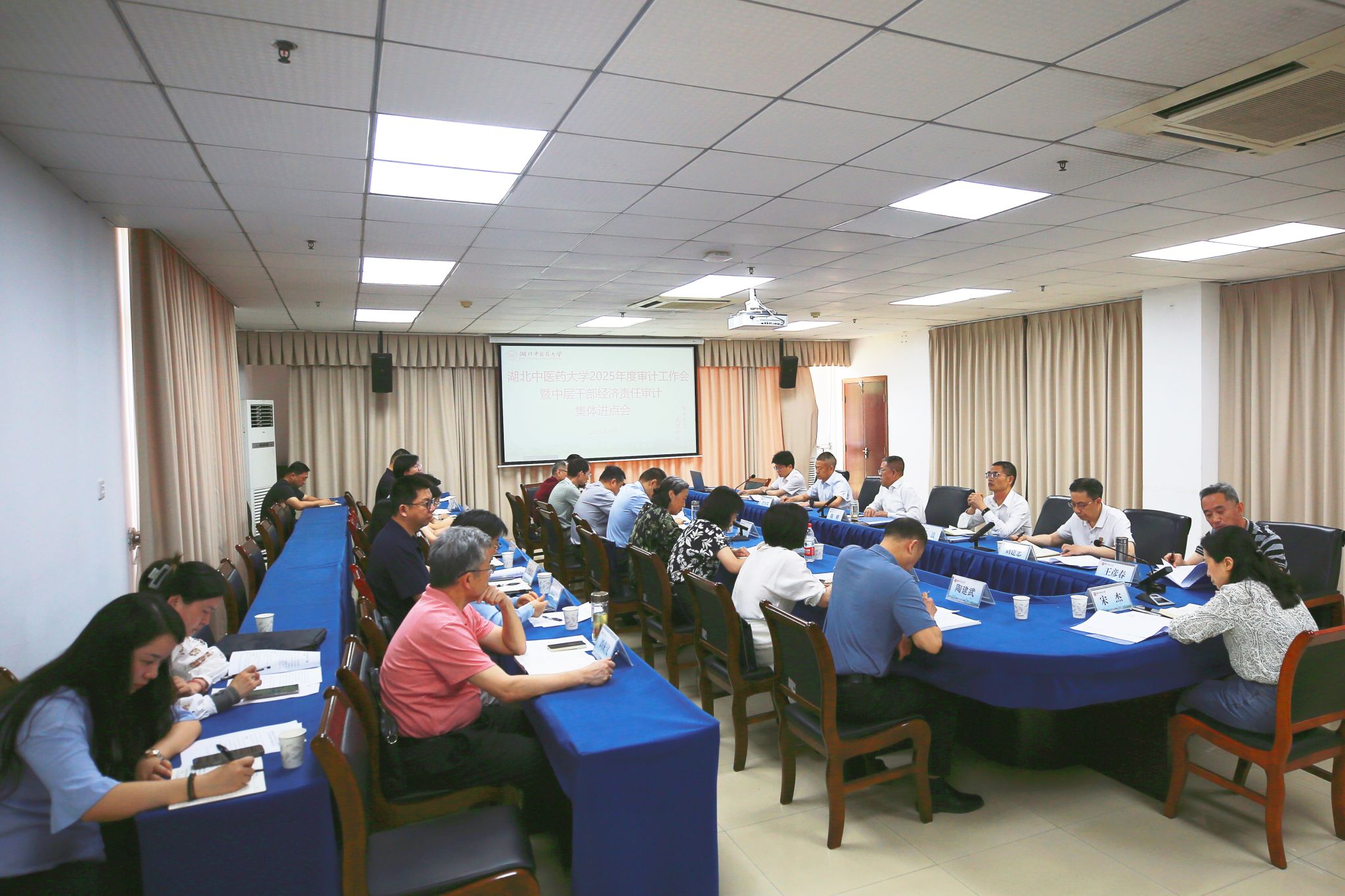 学校召开2025年审计工作会议暨中层干部经济责任...