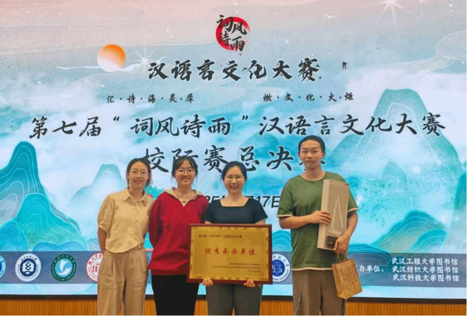 我校学子在第七届全省高校